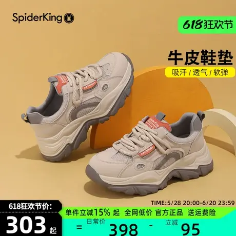 蜘蛛王女鞋老爹鞋防滑拼色厚底增高休闲运动鞋春秋季新款美拉德风商品大图