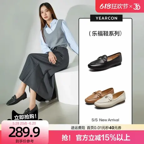 意尔康真皮英伦风小皮鞋2025春季新款鞋子纯色软底耐磨乐福鞋女款商品大图