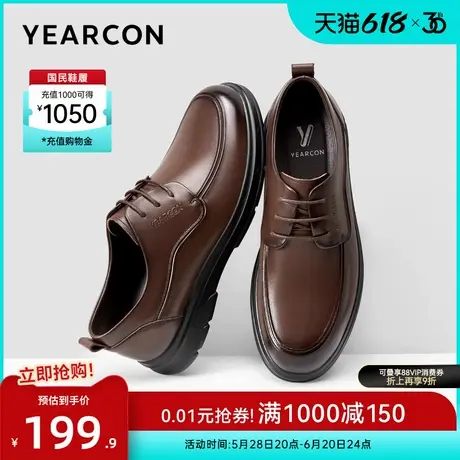 意尔康男鞋2025春季真皮商务正装西装皮鞋男士英伦风新郎结婚单鞋图片