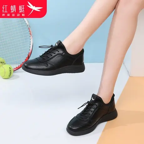 红蜻蜓女鞋春秋款新款鞋子休闲皮面运动鞋女真皮软底品牌皮鞋单鞋图片