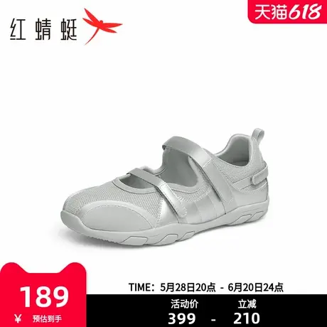 红蜻蜓玛丽珍鞋女2025夏季新款网面休闲鞋浅口平底单鞋户外登山鞋商品大图