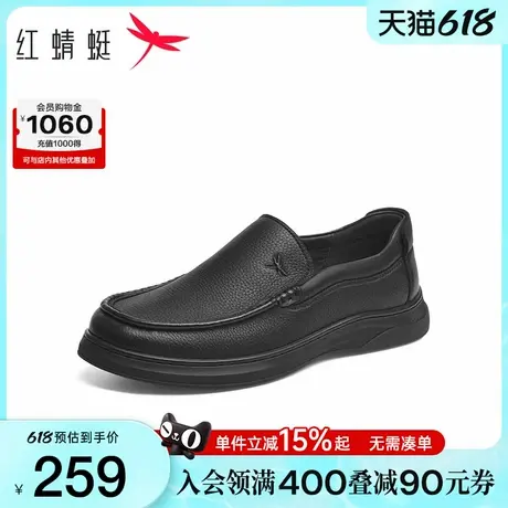 红蜻蜓休闲皮鞋男士秋季新款男鞋羊皮一脚蹬懒人外穿中老年人男鞋商品大图