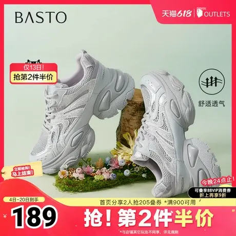 百思图2025夏季新款时尚潮流街头运动老爹鞋厚底女休闲鞋B7888BM5商品大图