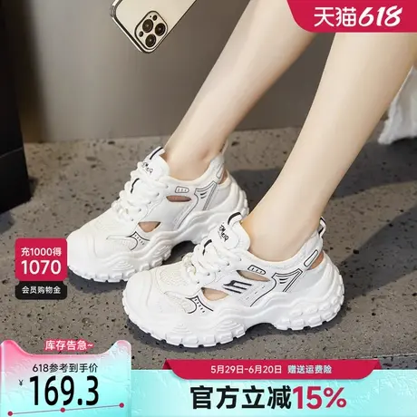 戈美其银色运动凉鞋女款2025春季新款镂空透气松糕底厚底老爹鞋女图片