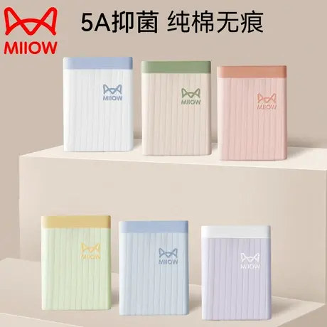 猫人内裤女纯棉抗菌100%全棉裆2025新款无痕透气少女生中腰短裤商品大图