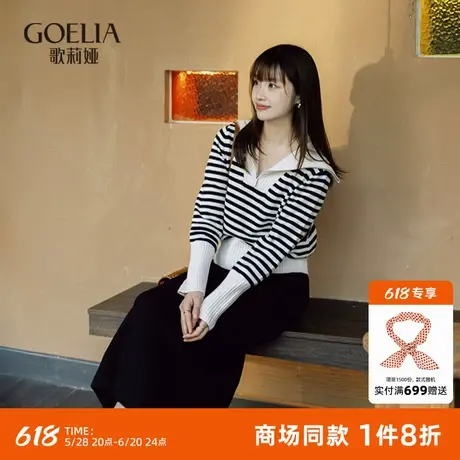歌莉娅黑色针织半身裙女秋冬新款气质坑条包臀长裙1CSC2B17B商品大图