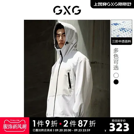 GXG奥莱 22年男装双色保暖连帽夹克外套口袋刺绣三防秋户外系列商品大图