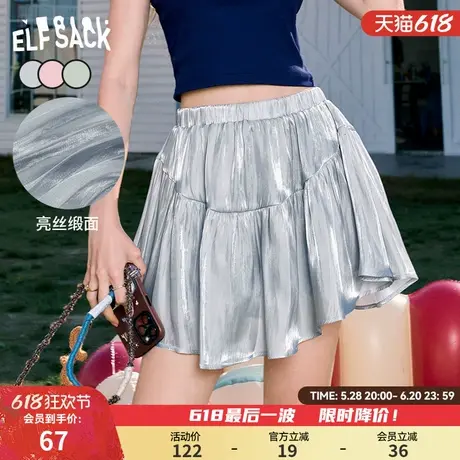 妖精的口袋亮丝缎面a字半身裙女2024年夏季新款垂坠感气质蛋糕裙图片