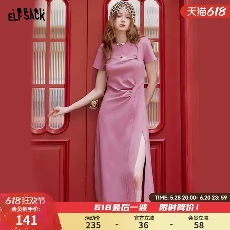 妖精的口袋兔子印花收腰侧开叉连衣裙女2025年夏季新款休闲t恤裙图片