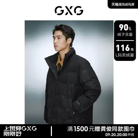 GXG男装 白鸭绒简约保暖立领面包服短款羽绒服 2023年冬季新品图片