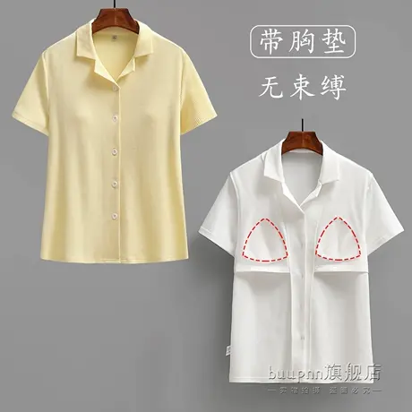 带胸垫上衣短袖开衫女家居服单件翻领睡衣可外穿商品大图