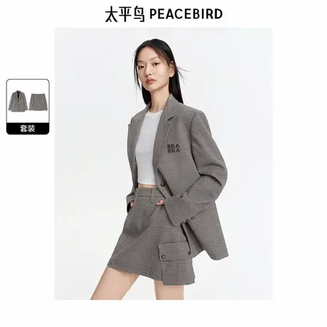 太平鸟学院风格纹西装套装秋新款直筒宽松外套女A字短裙时尚图片