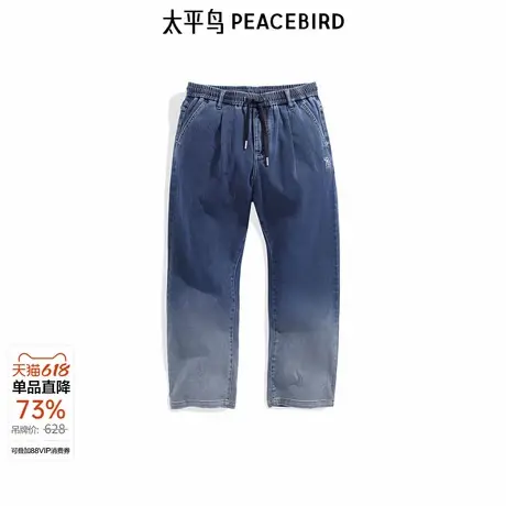 太平鸟男装牛仔裤B1HAE1147图片