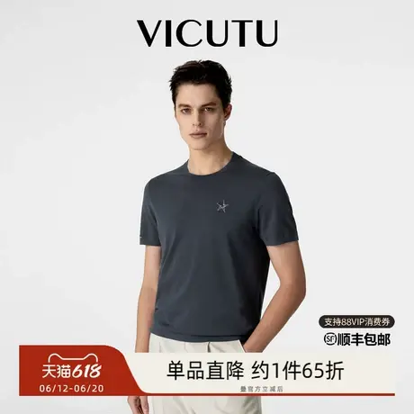 【深海polo衫】VICUTU威可多短袖T恤男士夏季桑蚕丝男装商品大图