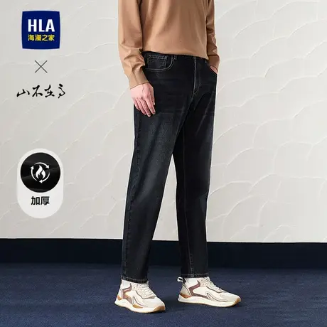 HLA/海澜之家山不在高系列加厚牛仔裤24秋冬新宽松锥形裤子男商品大图