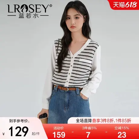 【小香风假两件衬衫】蓝若水大码女装胖妹春季新品条纹V领针织衫图片