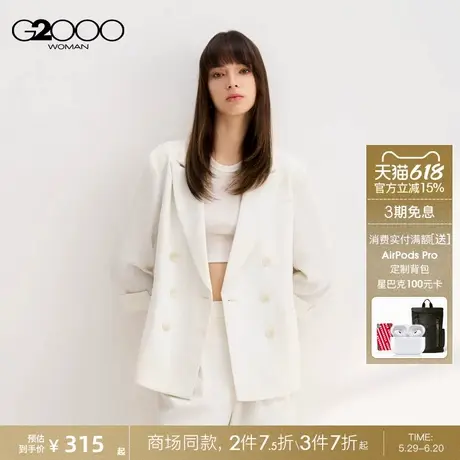 【三防科技】G2000女装2025春新款柔软防水防油防污易打理西装图片