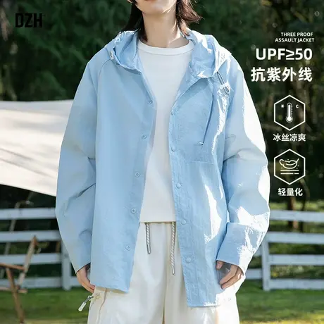 男士蓝色防晒衣男夏季薄款速干外套户外皮肤衣情侣装防晒服青少年图片