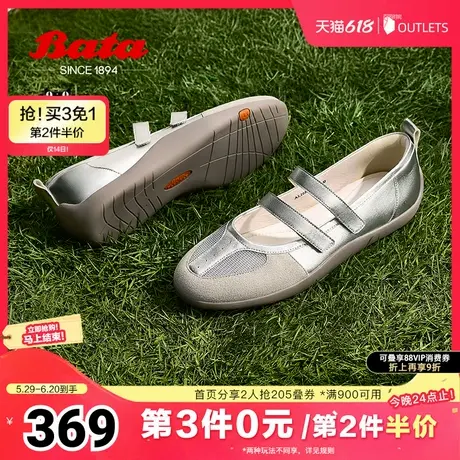 Bata休闲玛丽珍2025春季新款通勤娃娃浅口软底开车鞋ALI05AQ5商品大图