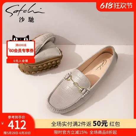 沙驰女鞋舒适平底鞋豆豆鞋女春秋季新款软底休闲单鞋潮时尚乐福鞋商品大图