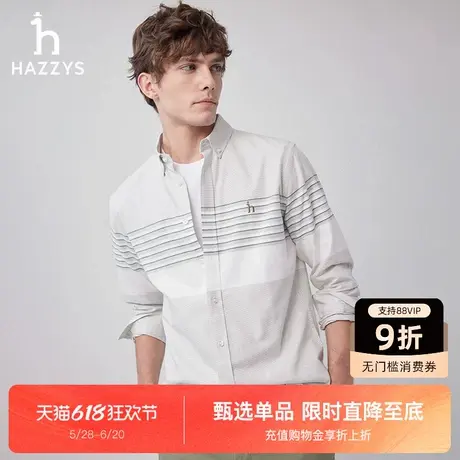 Hazzys哈吉斯春秋男装休闲条纹撞色长袖衬衫气质活力潮流上衣衬衣图片