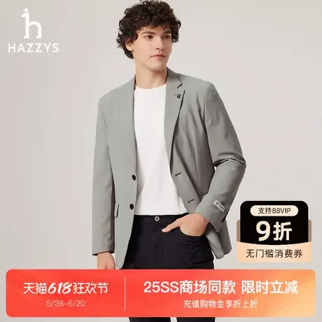 【商场同款】Hazzys哈吉斯2025新品男士上衣外套休闲单西潮流西装图片