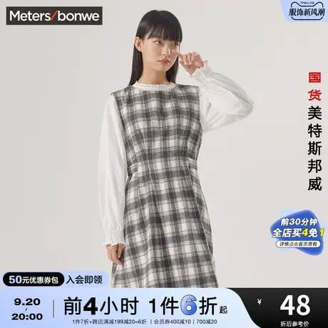 [2件3折]国货美特斯邦威都市圆领格子背心裙女无袖春秋束腰连衣裙图片