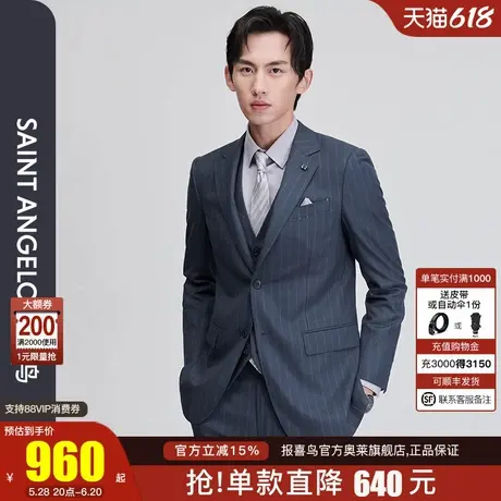【条纹西服】报喜鸟春季新款男士时尚正装西服上衣外套西装西裤男商品大图