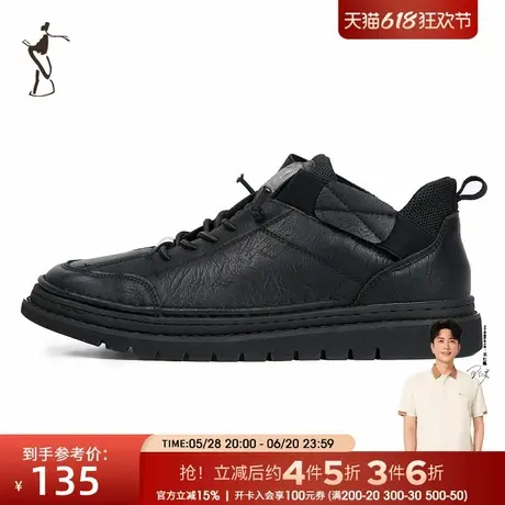 才子男鞋黑色板鞋男2024新款时尚潮流耐磨防滑户外运动中帮休闲鞋商品大图