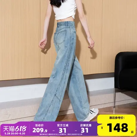 唐狮25春季新款设计感弯刀阔腿牛仔裤女高腰直筒显瘦宽松香蕉裤GT图片