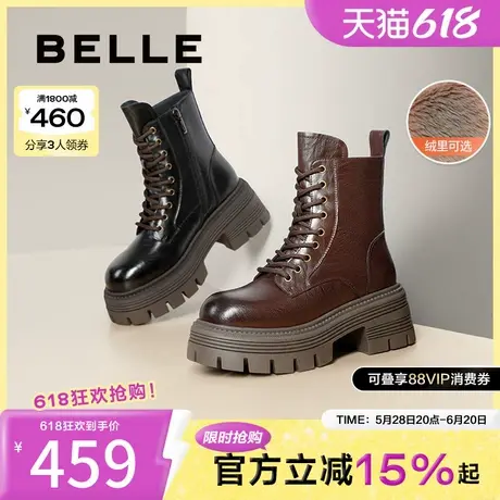 百丽千层靴厚底复古马丁靴女保暖皱皱靴子英伦加绒短靴B2303DZ4图片