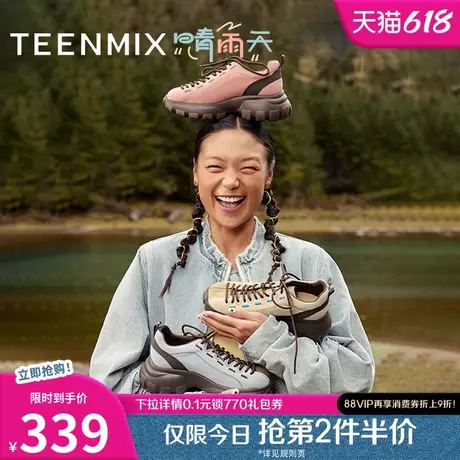 天美意晴雨天复古厚底增高老爹鞋运动鞋女户外休闲鞋子2025春新款商品大图