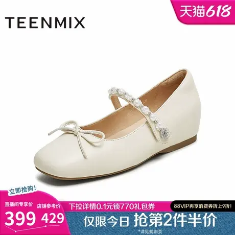 天美意内增高芭蕾银色玛丽珍皮鞋女浅口单鞋2025夏季新款BL311CQ5图片
