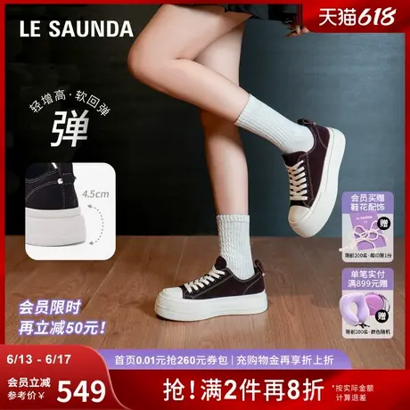[生椰厚乳]莱尔斯丹2025春夏季新款系带休闲小白板鞋女单鞋49801商品大图