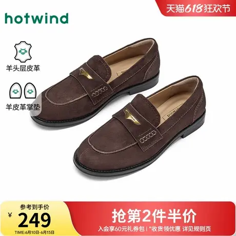 热风低跟乐福鞋女鞋2025年秋季新款女士通勤浅口单鞋舒适休闲鞋子商品大图