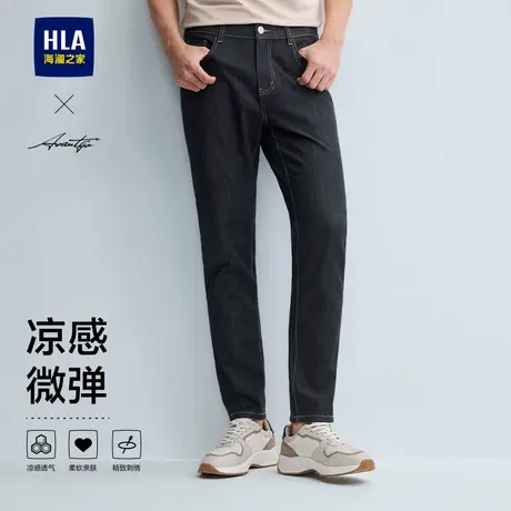 【凉感】海澜之家轻商务时尚系列牛仔裤25春夏季新撞色刺绣裤子男商品大图