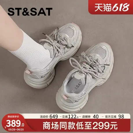 星期六厚底老爹鞋女2025春夏新款爆款时尚休闲女鞋网面透气运动鞋商品大图