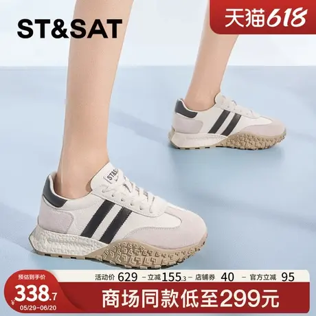 星期六厚底阿甘鞋女2025春季新款经典拼色设计德训鞋运动休闲鞋子商品大图
