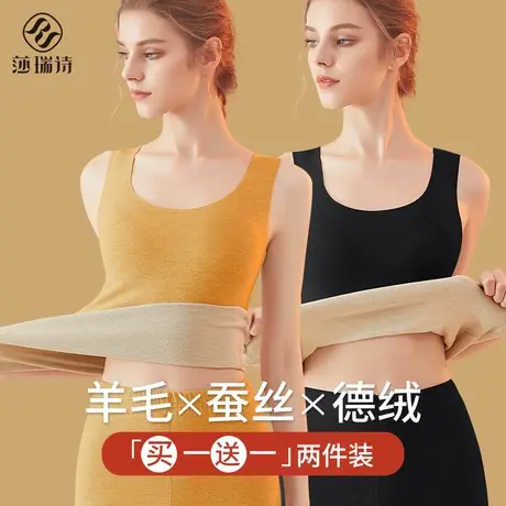 德绒羊毛蚕丝保暖背心女加绒加厚无痕2023内衣新秋冬内搭打底上衣商品大图