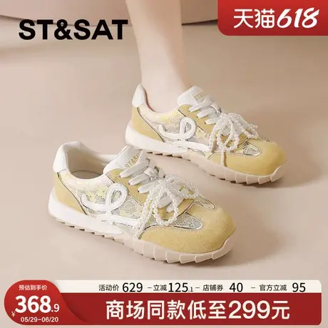 星期六蕾丝德训鞋女款2025新款夏季透气薄款时尚休闲鞋珍珠芭蕾风商品大图