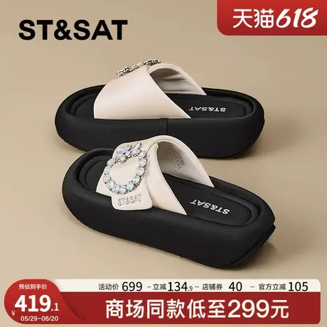 星期六厚底配裙子沙滩鞋女2025夏季新款仙女风外穿海边一字凉拖鞋商品大图