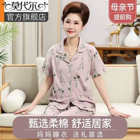 睡衣女夏季妈妈短袖中年七分裤100纯棉大码女士家居服套装2025新商品大图