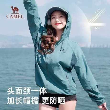 骆驼冰山防晒衣066女装2025新款凉感透气防紫外线户外高倍防晒服商品大图