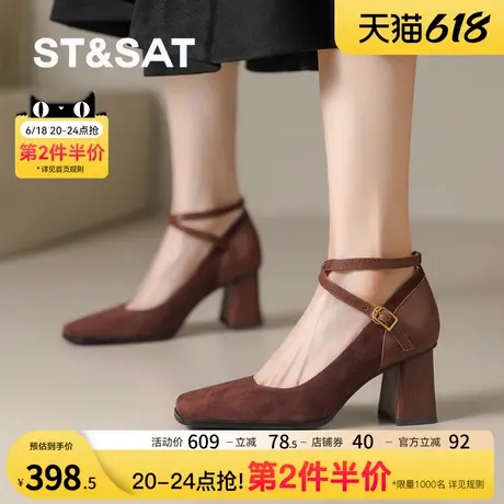 St&Sat/星期六夏季单鞋女24新款复古风浅口方头粗跟高跟鞋不累脚图片
