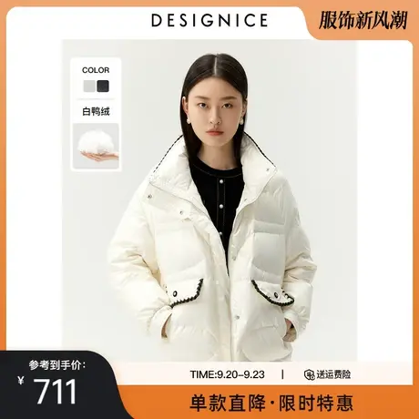 迪赛尼斯冬季新款短款宽松时尚撞色黑色气质织带羽绒服女士图片