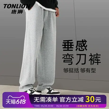 唐狮弯刀裤男款春秋潮牌运动裤春装裤子男士2025新款直筒休闲裤HW商品大图