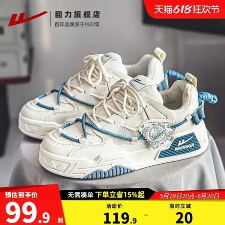 回力男鞋2025新款春季透气运动休闲板鞋厚底增高百搭面包小白潮鞋商品大图