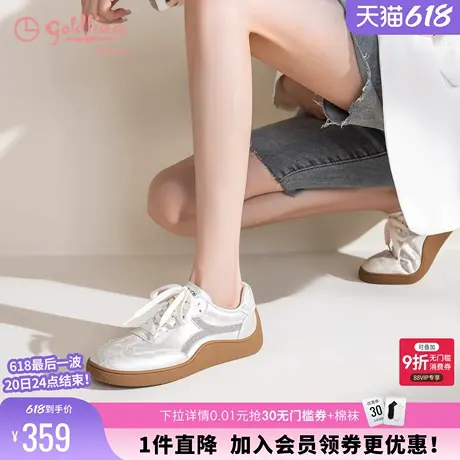 金利来平底休闲板鞋春秋轻便女鞋设计感烫钻银色增高厚底德训鞋女商品大图