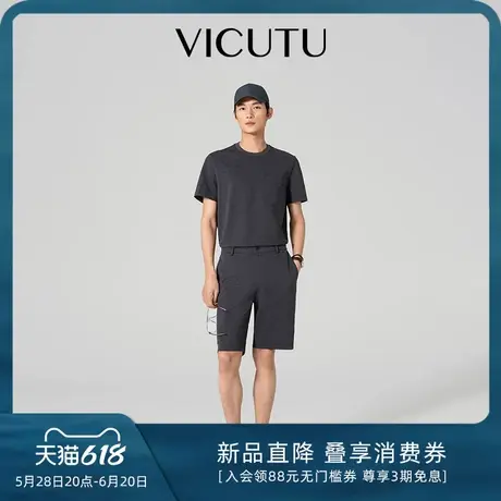 VICUTU/威可多男士针织短裤25夏季新款轻薄轻便休闲百搭五分裤图片