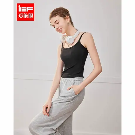 IEF/爱依服2025春季新款简约纯色自带胸垫设计百搭可外穿吊带背心图片